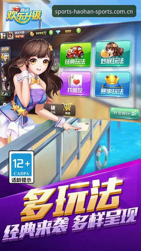 浩瀚体育平台安卓CN版安装指南：一场从手机开始的生活简化实验